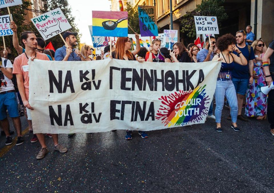 Η θέση της Colour Youth για το Athens Pride 2016