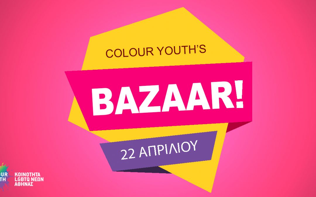 Καλλιτεχνικό Bazaar της Colour Youth!